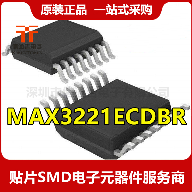 MAX3221ECDBR TI SSOP16 接收驱动器芯片