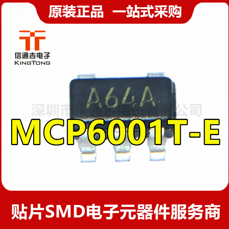 MCP6001T-E/OT MICROCHIP SOT23-5放大器