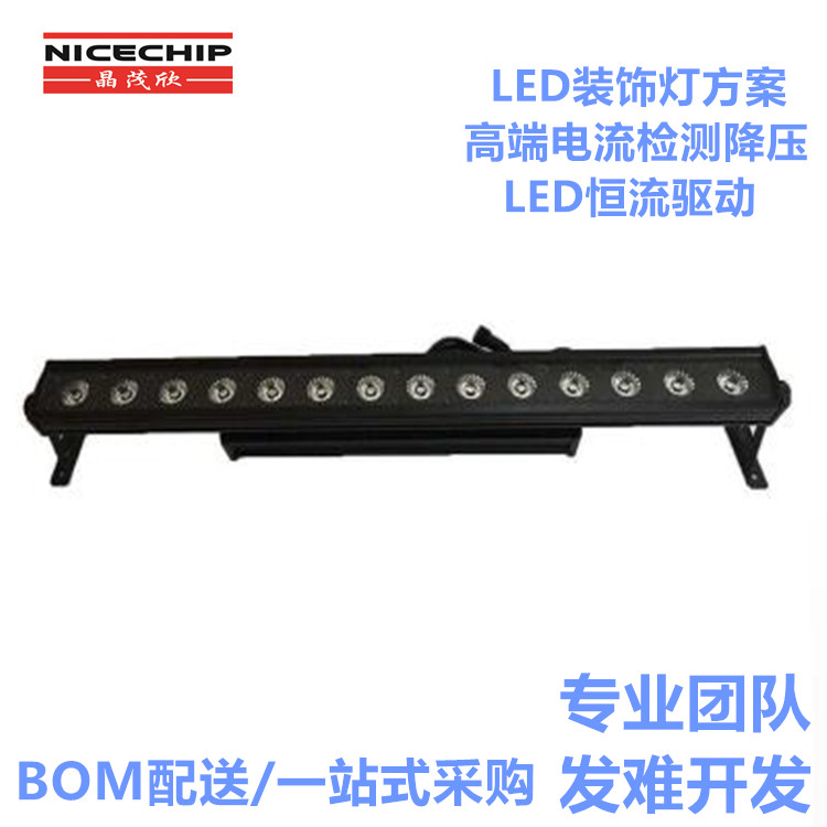 OC5207 30V,800mA高端電流檢測降壓LED恒流驅動器