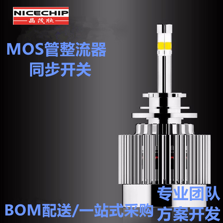 同步降壓LED OC5502 恒流驅(qū)動(dòng)器