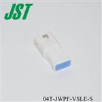  04T-JWPF-VSLE-S JST接插件