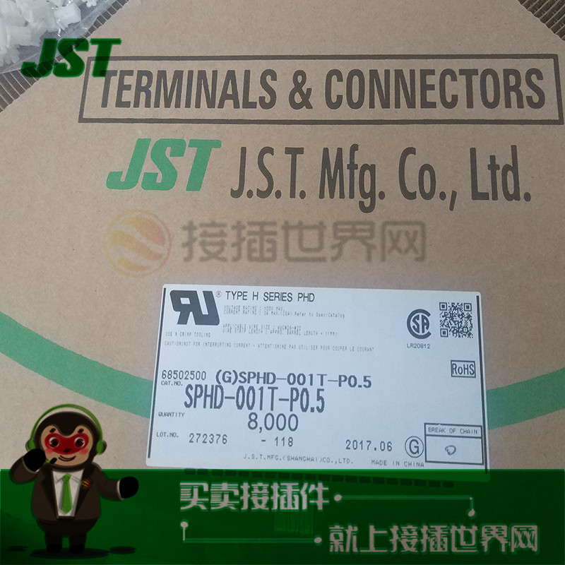 接插件SPHD-001T-P0.5  JST 连接器