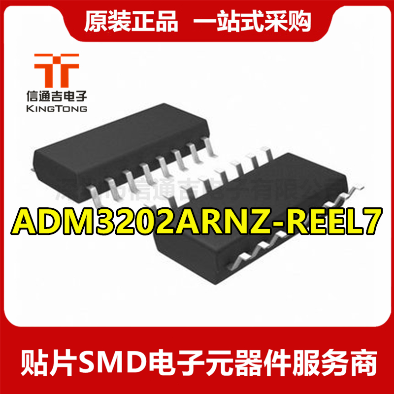 ADM3202ARNZ-REEL7 ADI SOP16 接收发器