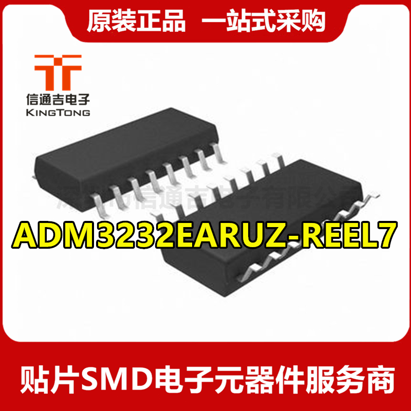 ADM3232EARUZ-REEL7 TSSOP-16 IC