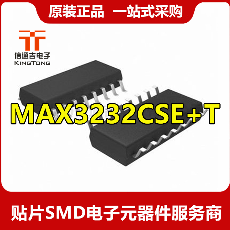 MAX3232CSE MAXIM SOP16 RS-232接口芯片