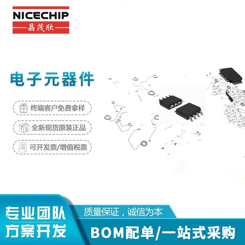 LED車燈MOS管N45Y03K 車燈IC中低壓MOS管