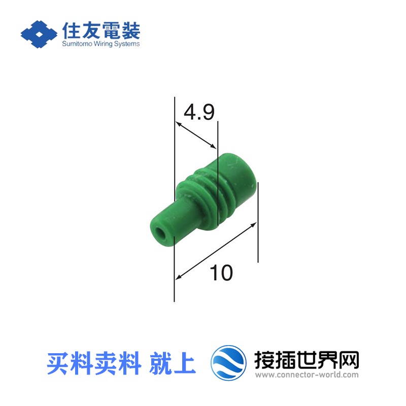 供应 7165-1635住友接插件 汽车连接器