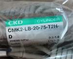日本CKD/喜开理气缸CMK2-LB-20-75-T2H-D   0.1-1.0 Mpa