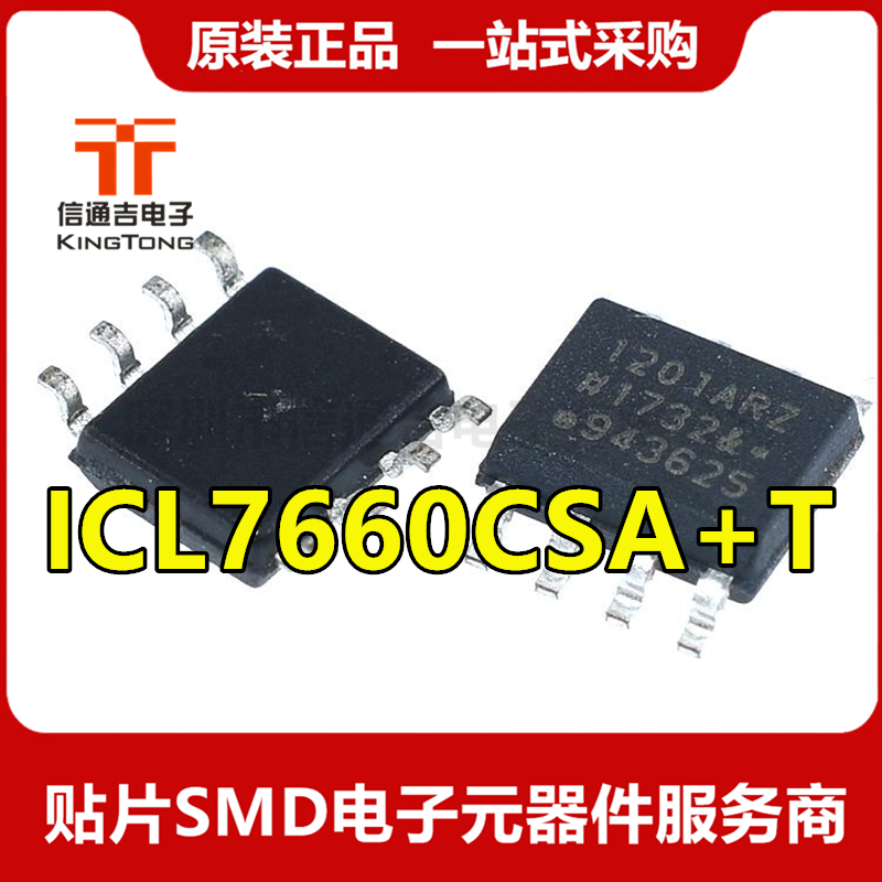 ICL7660CSA MAXIM SOP8 开关电压转换芯片