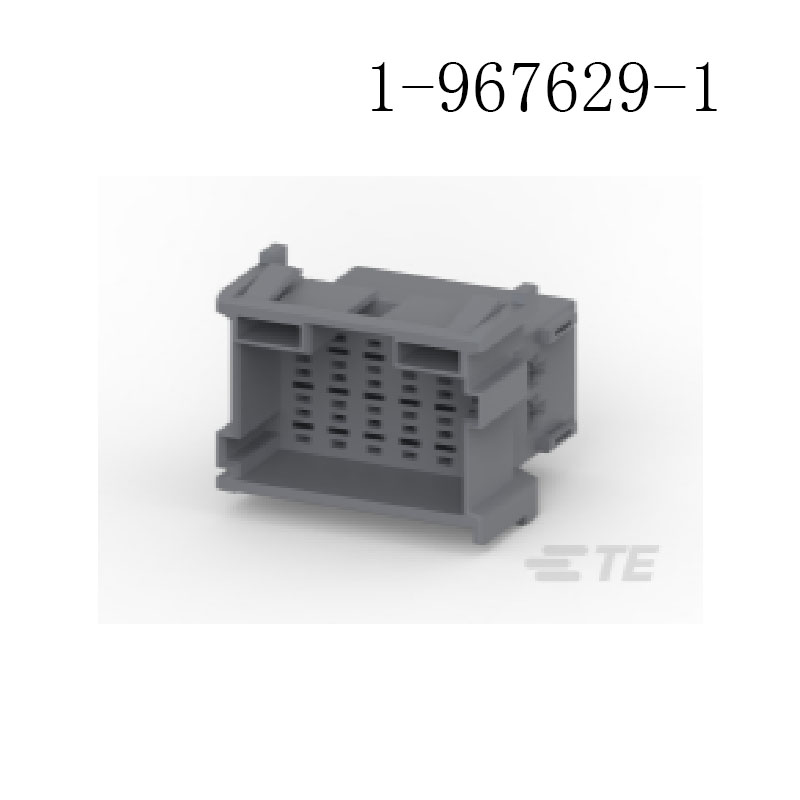 供应 1-967629-1泰科接插件 汽车连接器