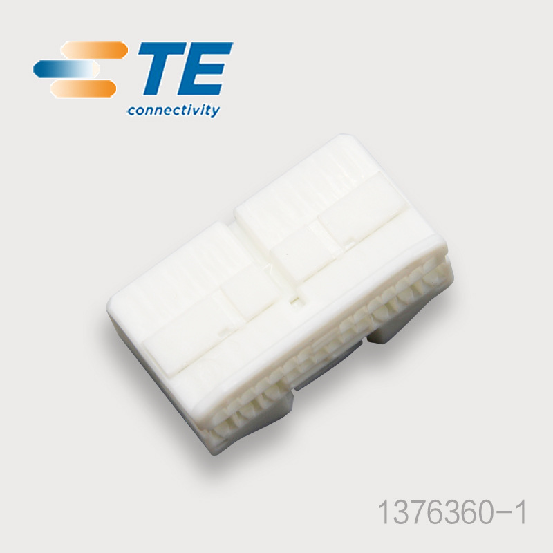 供应 1376360-1泰科 接插件 汽车连接器