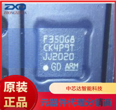 GD32F350G8U6 GigaDevice(״)