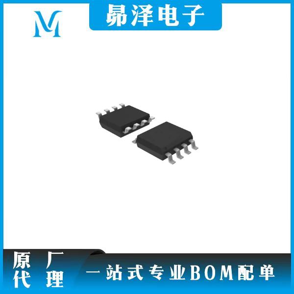 微控制器  Microchip  PIC12C508A-04E/SN