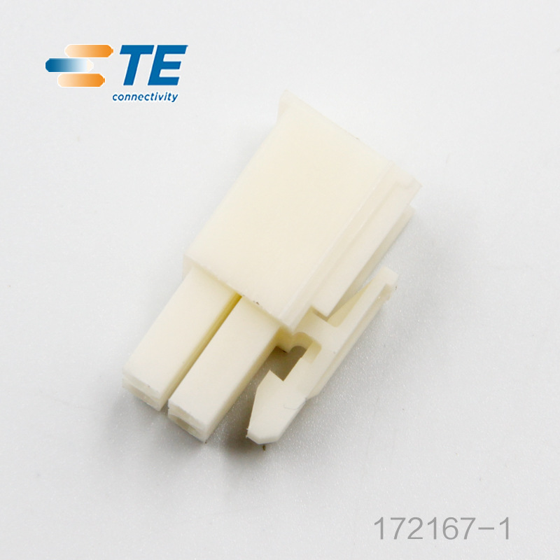 供应 172167-1泰科接插件 汽车连接器