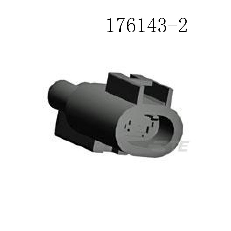 供应 176143-2泰科 接插件 汽车连接器