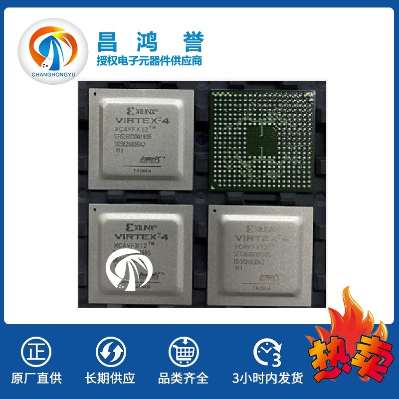 FPGA 现场可编程门阵列XC6SLX150-3FGG676I