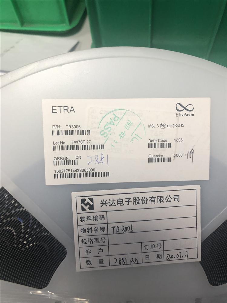 TR3005 ETRA 原装现货 深圳库存
