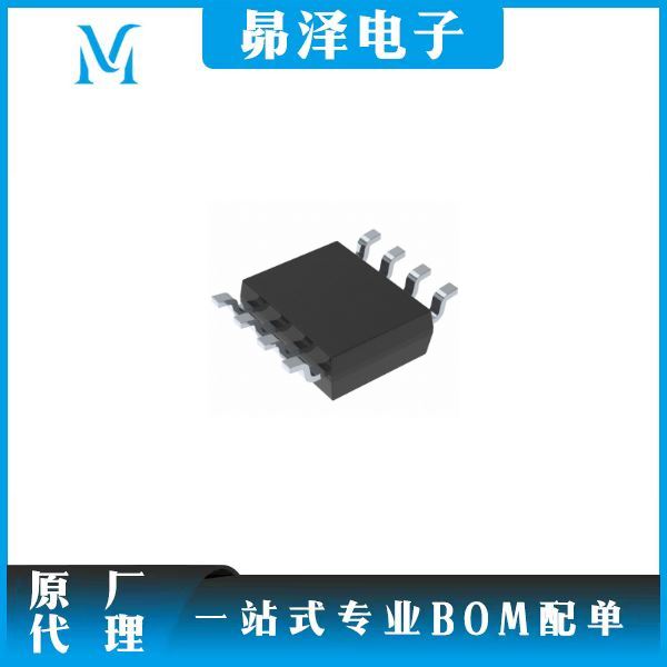 微控制器  Microchip  PIC12C671T-04I/SM