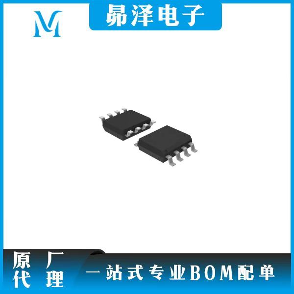 微控制器  Microchip  PIC12C508A-04I/SN