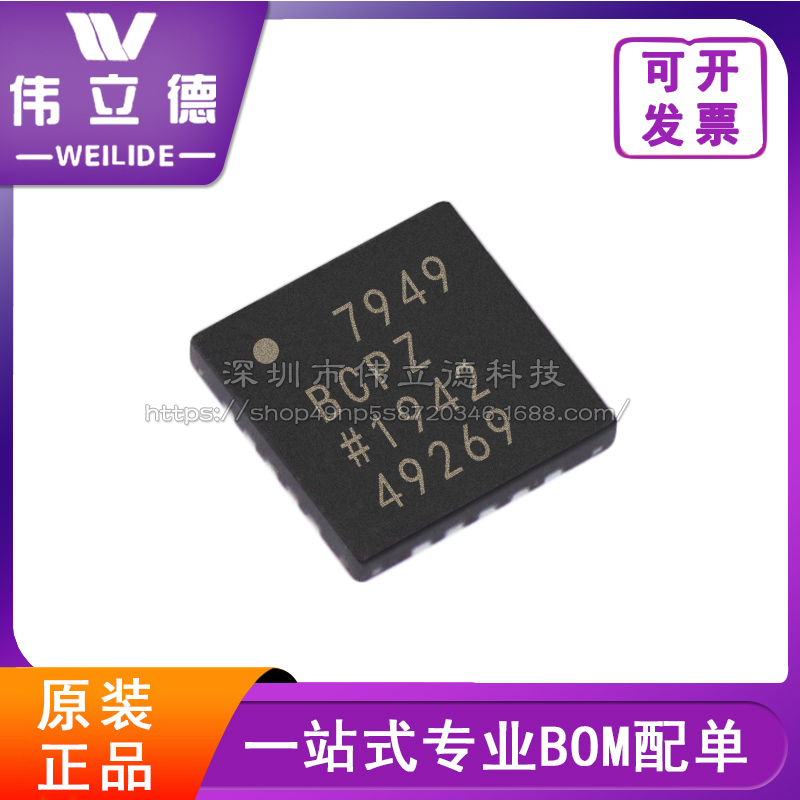 AD7949BCPZ  数据转换器IC