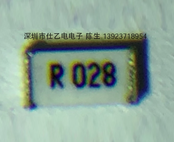 天二合金电阻优势库存1206/1W/1%/28mR