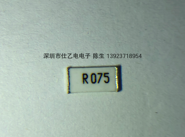 MFR251220FR075CZ合金电阻0.075R-75mR-2512