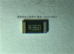 天二合金电阻优势库存TRL2010/1W/1%/360mR