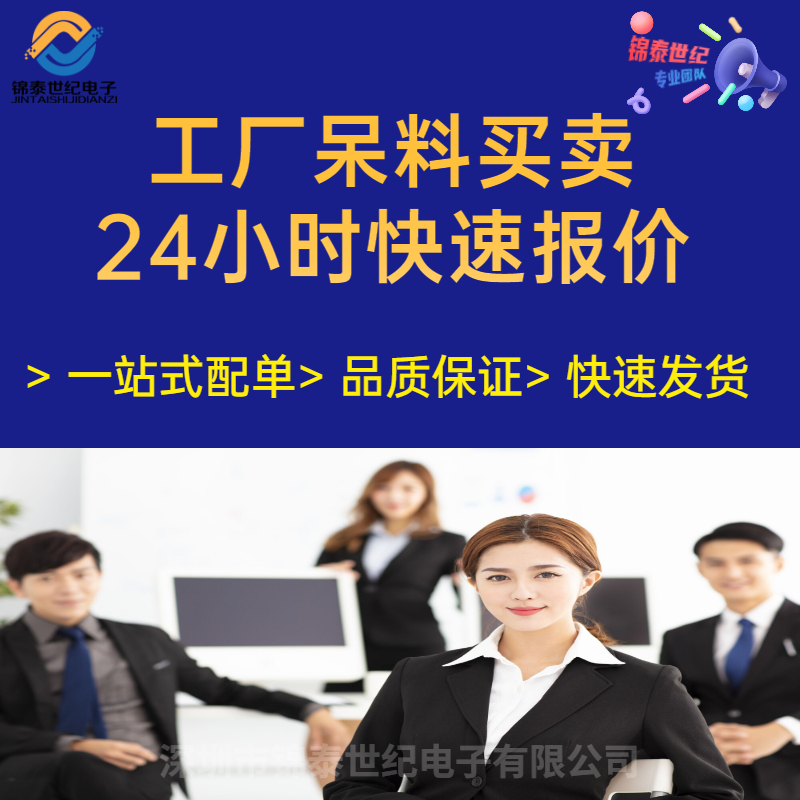 TDK/东电化 TPL802727-193H 原装现货