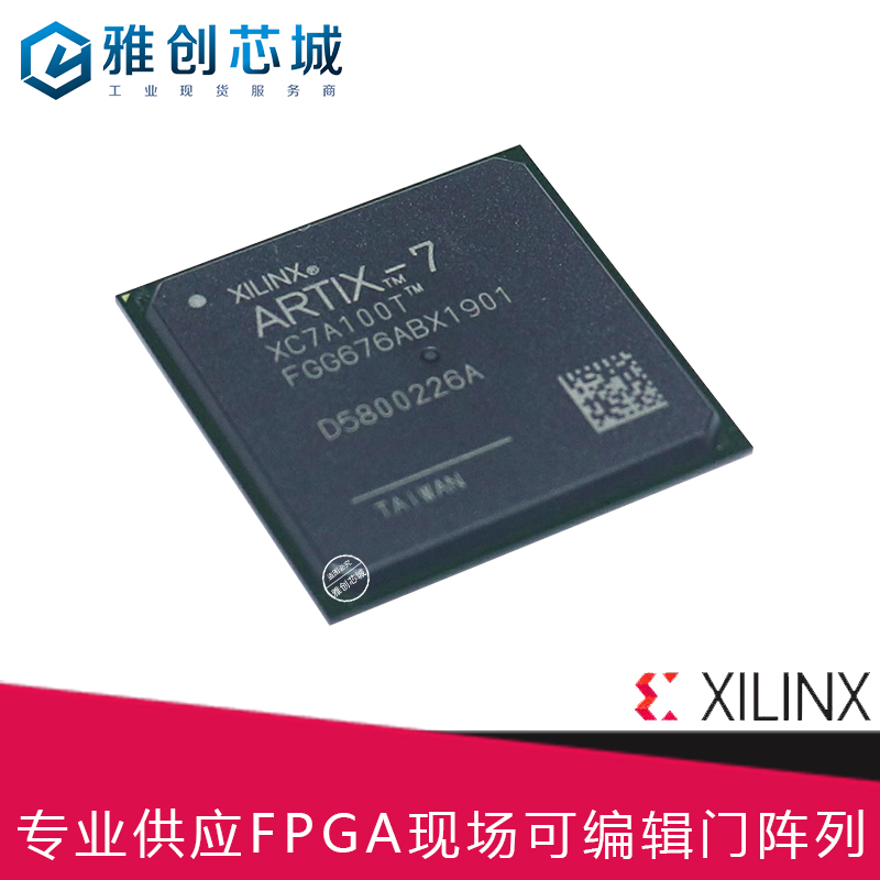 XC7K160T-1FFG676C FPGA可�程��器件