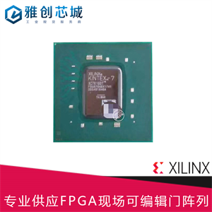 XC7K160T-1FBG676I嵌入式FPGA