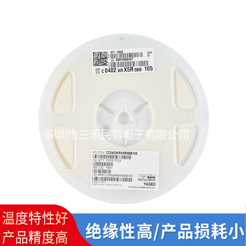 CC0402KRX7R8BB472国巨电容器0402 4.7NF25V