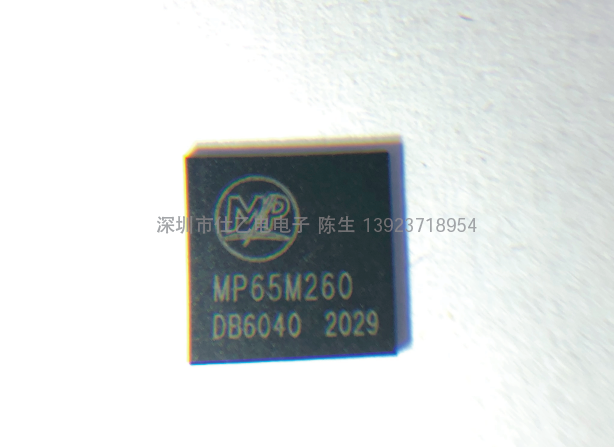 芯长征 MPSY65M260 DFN8x8 高压超结MOSFET