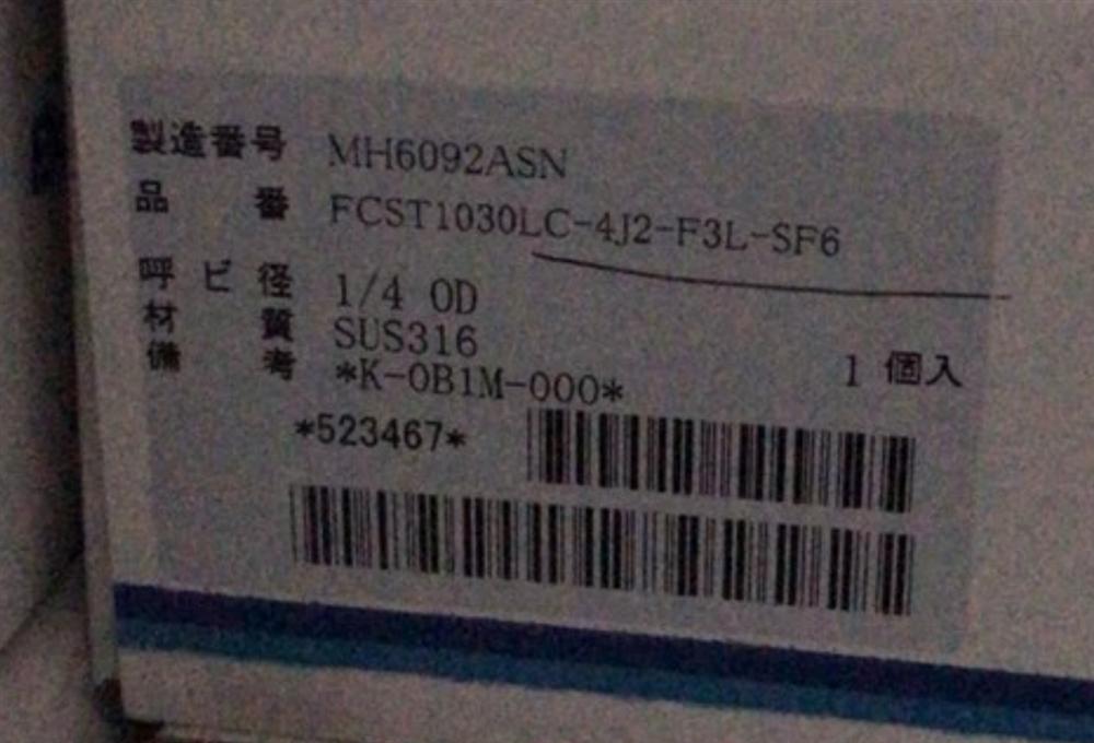 日本富士金质量流量计MH6092ASN   FCST1030LC-4J2-F3L-SF6   523467