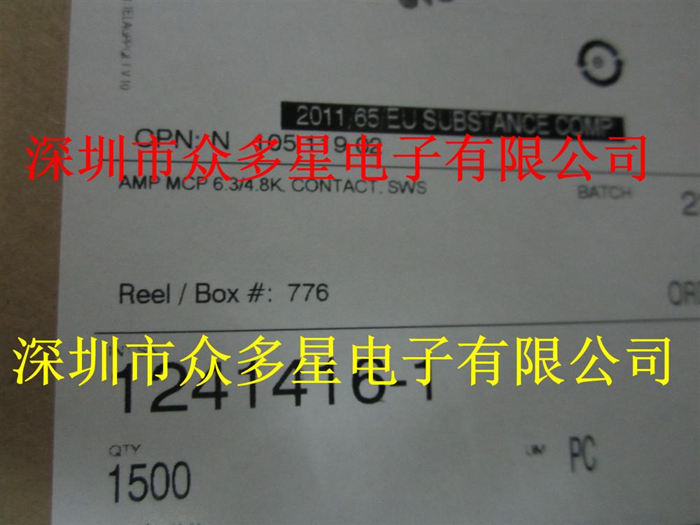 ڶǹӦ1241416-1ԭװֻ