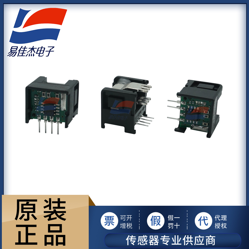 电流传感器 L18P050D15-OP