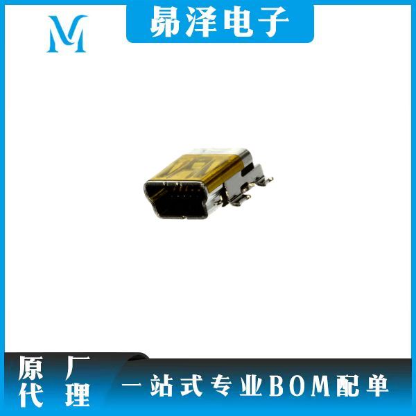0675031020  Molex  HDMI 连接器