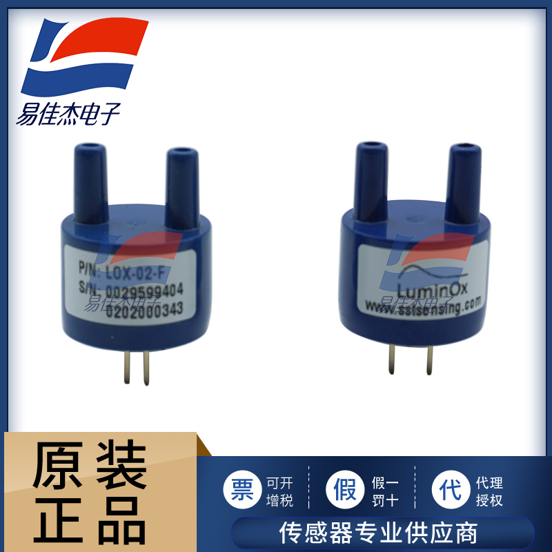 荧光氧气传感器LOX-02-F LOX-02/LOX-01