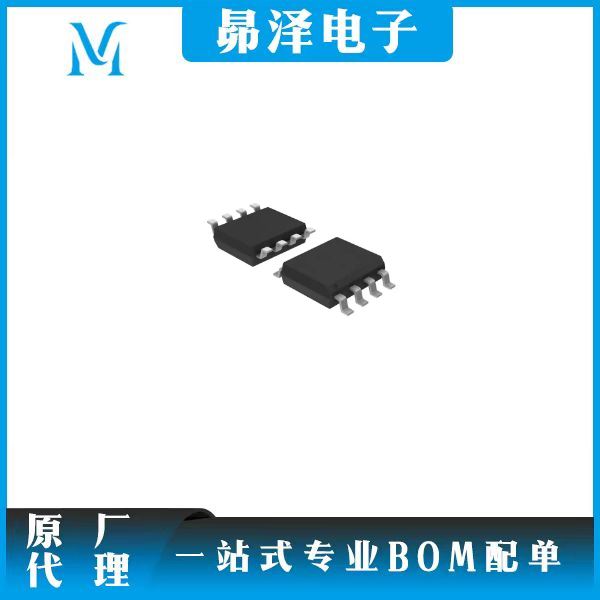 Microchip   MCP2551-I/SN  收发器
