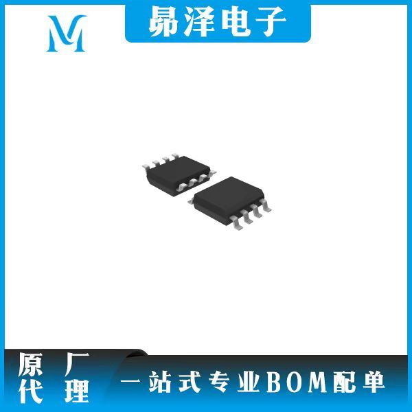 存储器  Micron   M25P80-VMN6TP TR