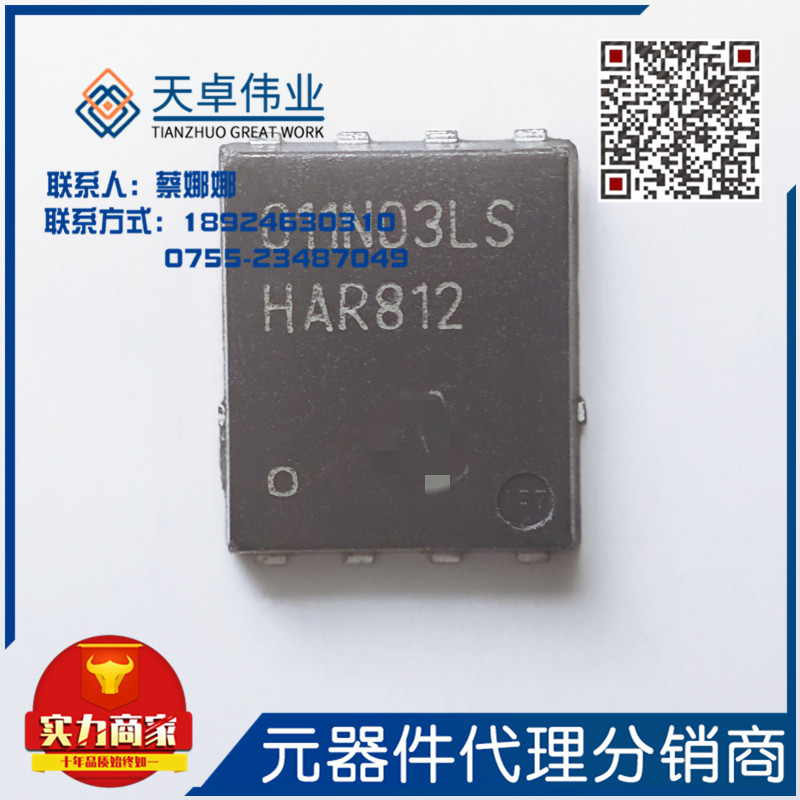 BSC011N03LS INFINEON/英飞凌 PG-TSDSON-8   	