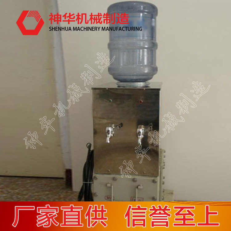 YJD5-1.5/127矿用防爆饮水机应用说明及价格优惠