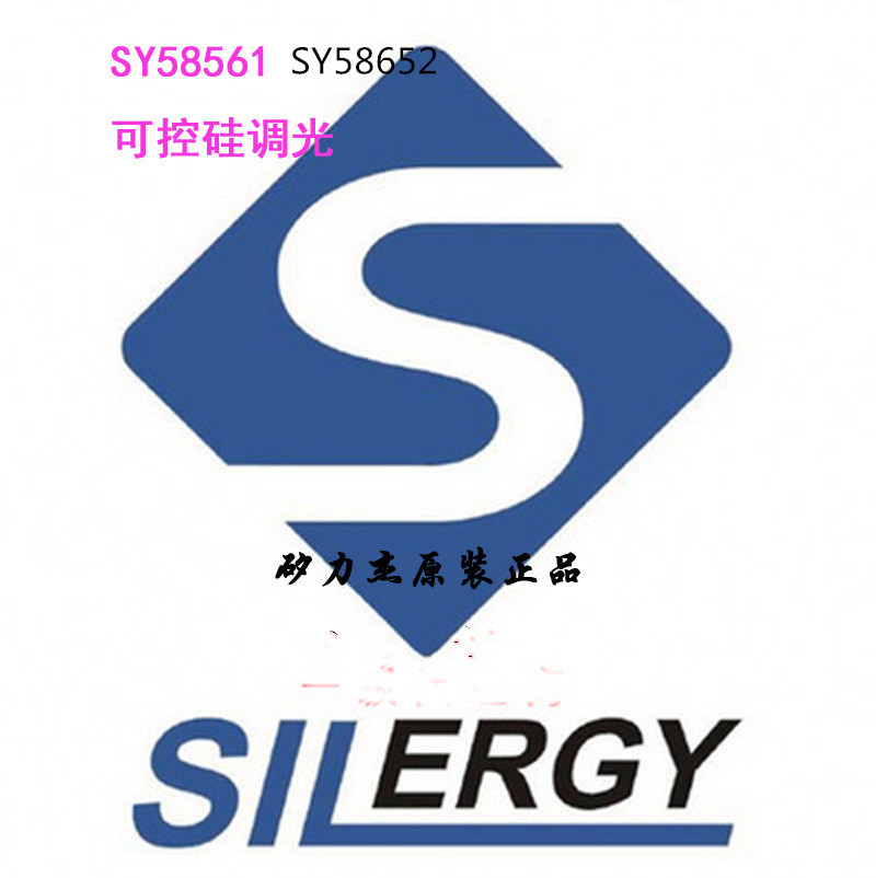 SY8743 SY8742 矽力杰 PWM調(diào)光 DC-DC