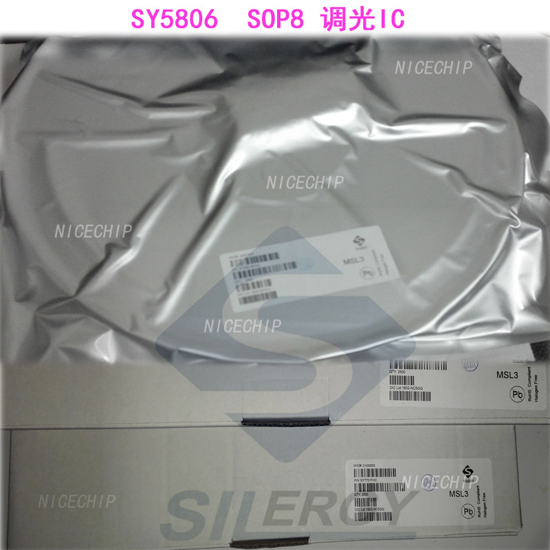 SY5806 SY5805 调光IC AC到DC