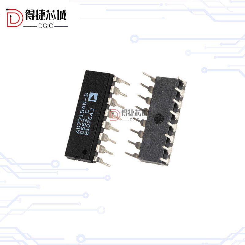AD7715AN-5 直插DIP16 模数转换器 芯片集成电路IC