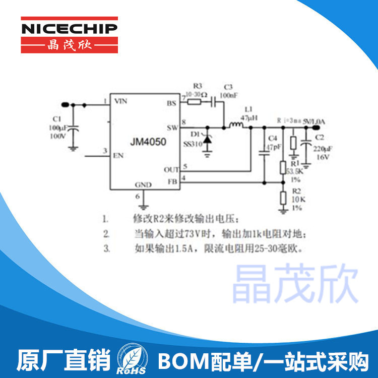 SY58291A SY58292A SY58293A SY58294A 非隔離AC-DC 功能BUCK