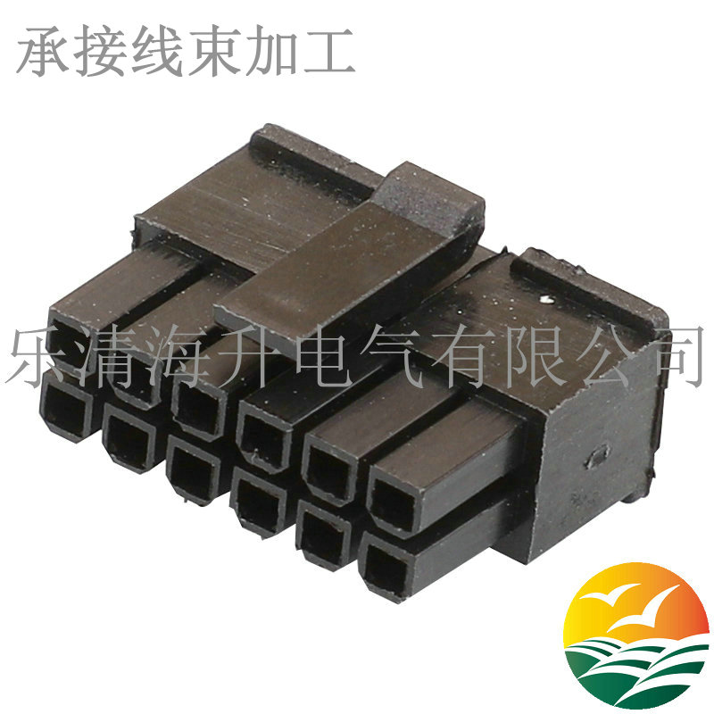 12孔汽车连接器接插件43025-1200