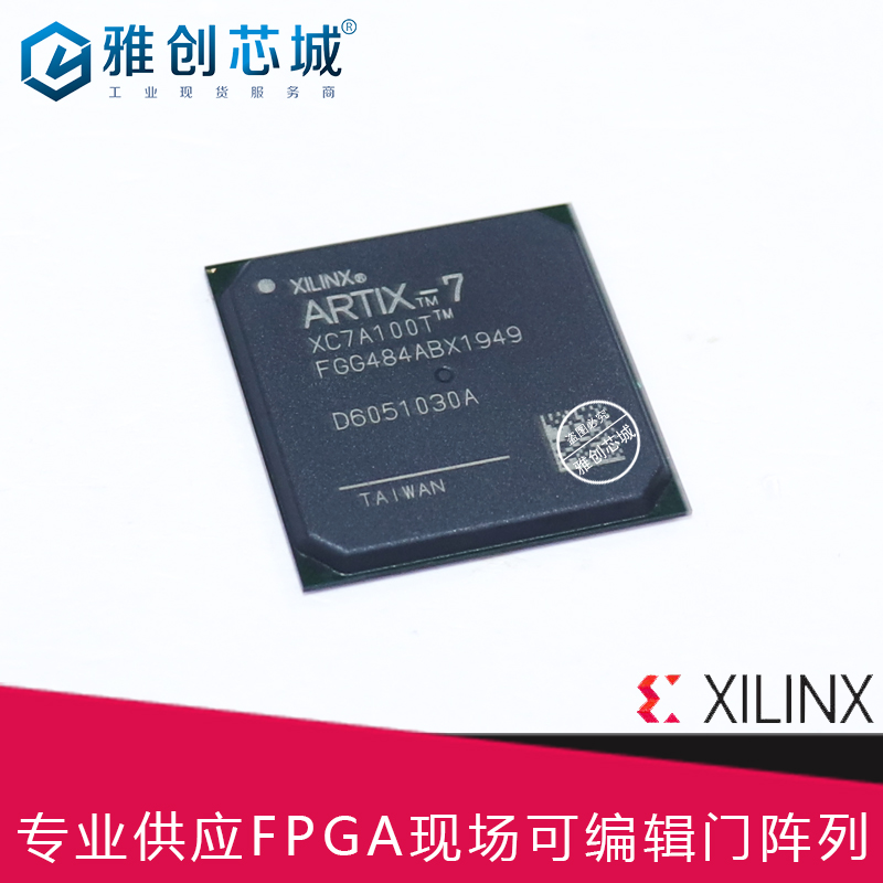 Xilinx_FPGA_XC7A100T-2FGG484I