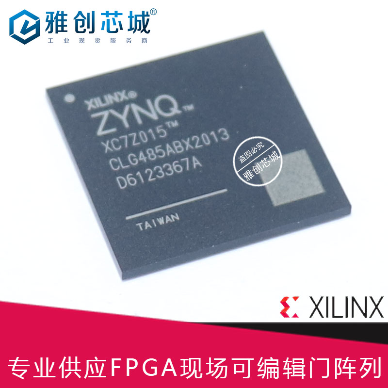 Xilinx_FPGA_XC7Z015-2CLG485I  