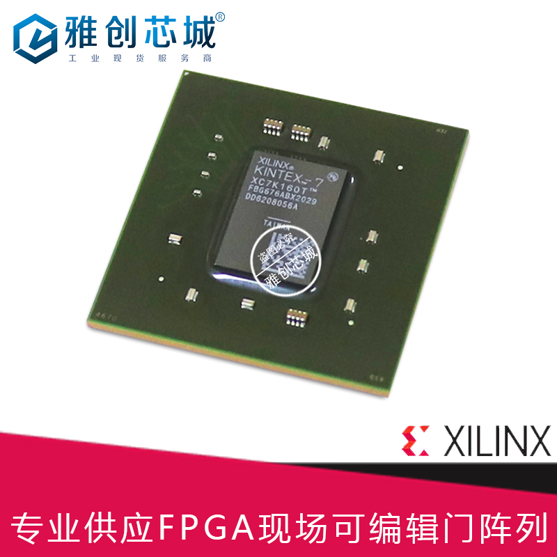 Xilinx_FPGA_XC7K160T-2FBG484I  