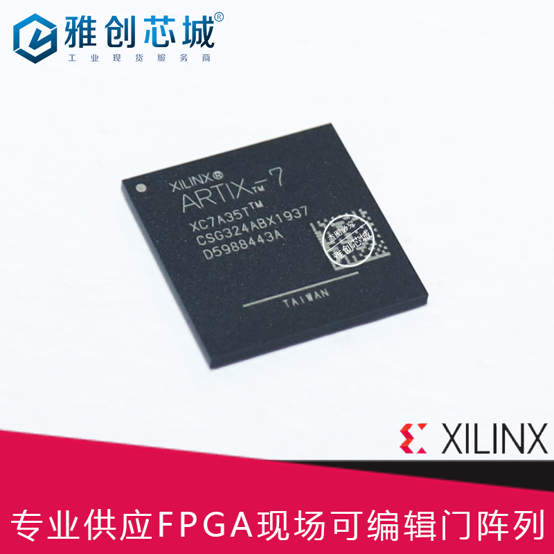 Xilinx_FPGA_XC7A35T-2CSG324I 